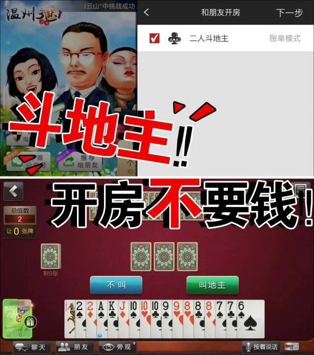 c7娱乐c789.app安全防护