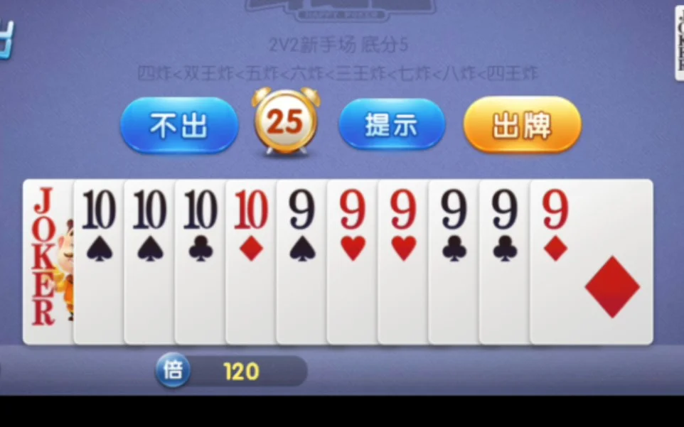 c7娱乐c789.app流畅体验