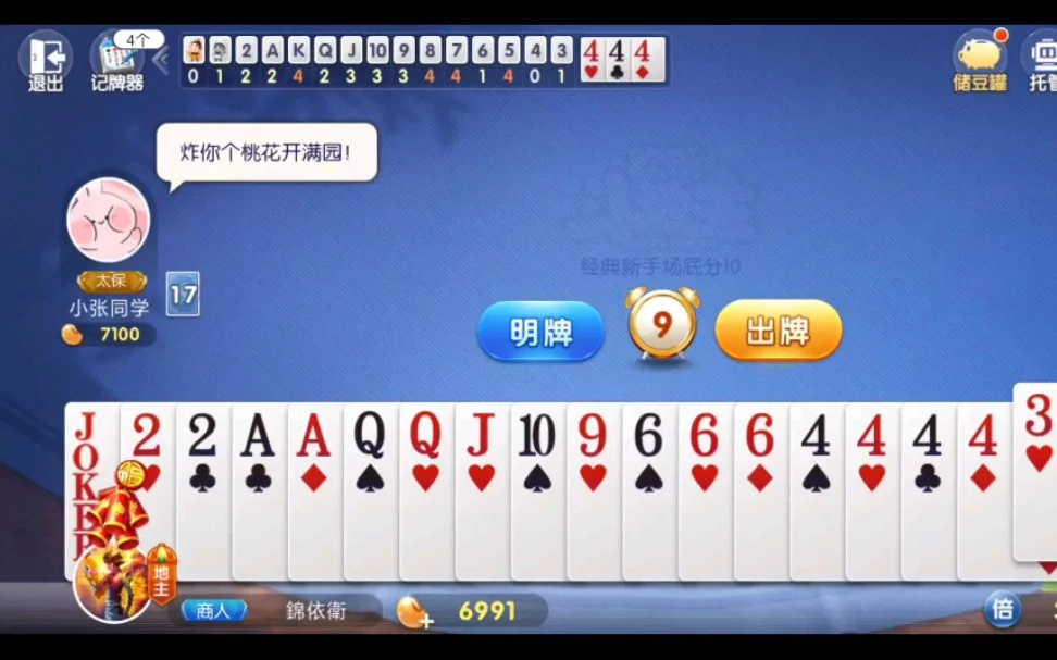 c7娱乐c789.app iOS下载二维码