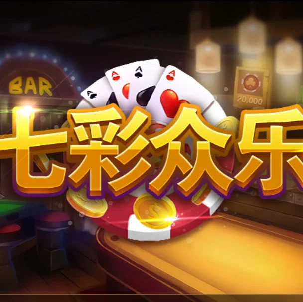 c7娱乐棋牌赛事大厅